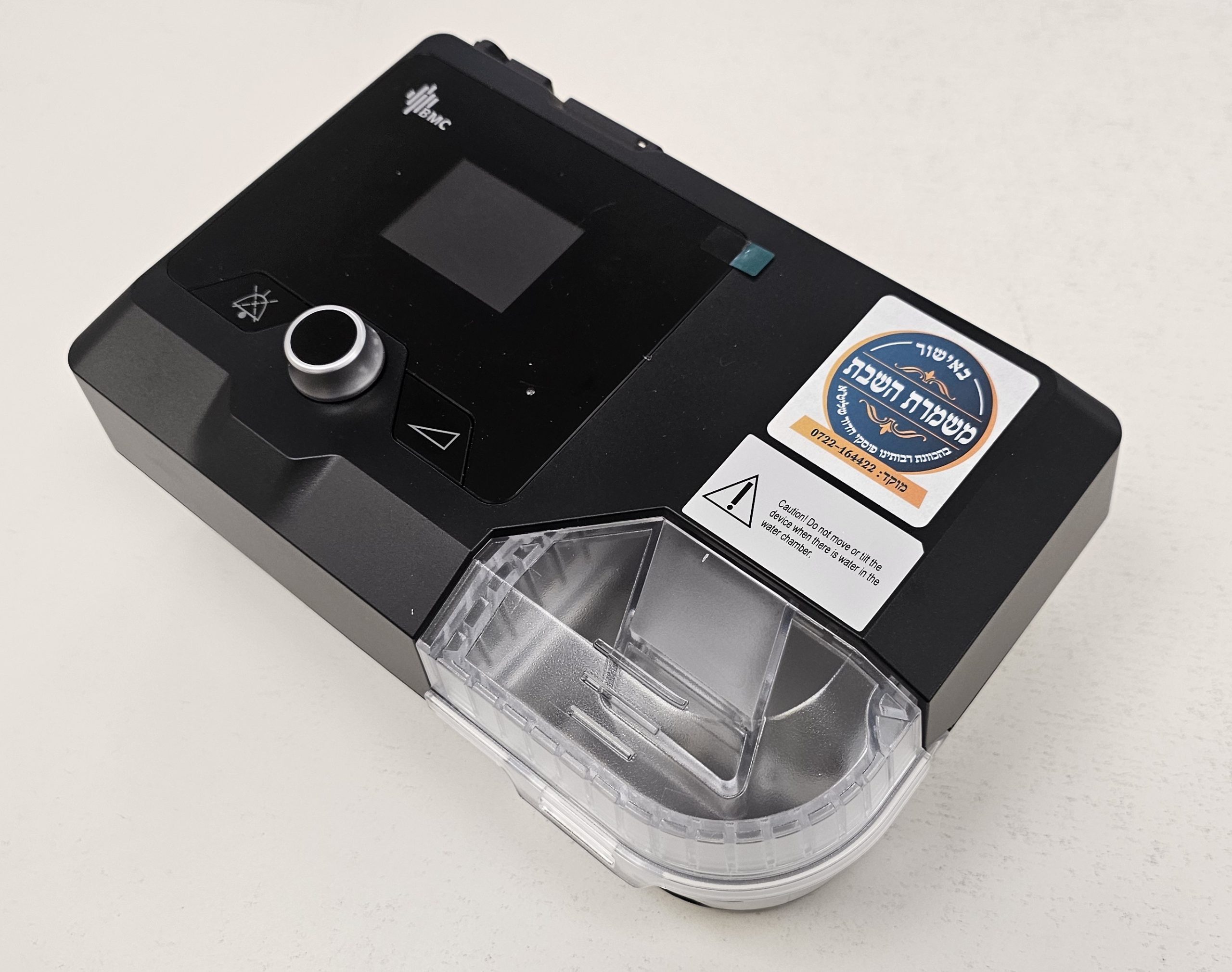 מכשיר CPAP אוטומטי לשומרי שבת וחגי ישראל. באישור משמרת השבת – תמונה 3
